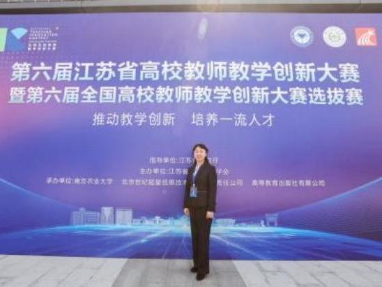 马克思主义学院金晶