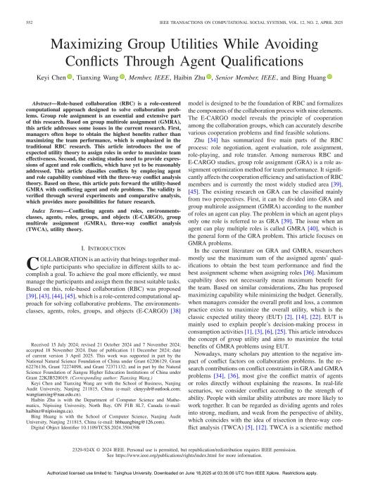 微信图片_20250703160748